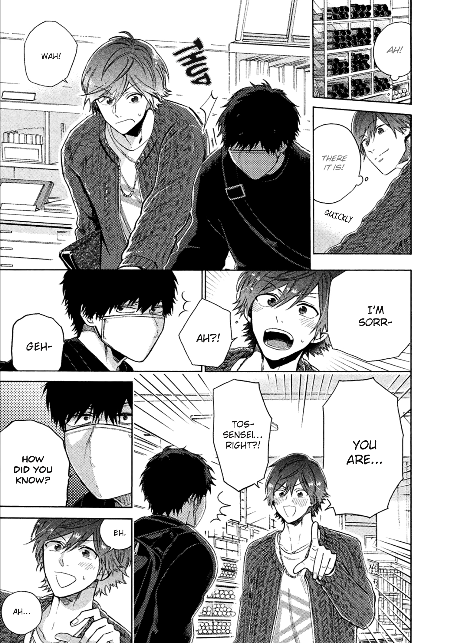 Comic Party Wonder Love Vol. 1 Ch. 1 第13页