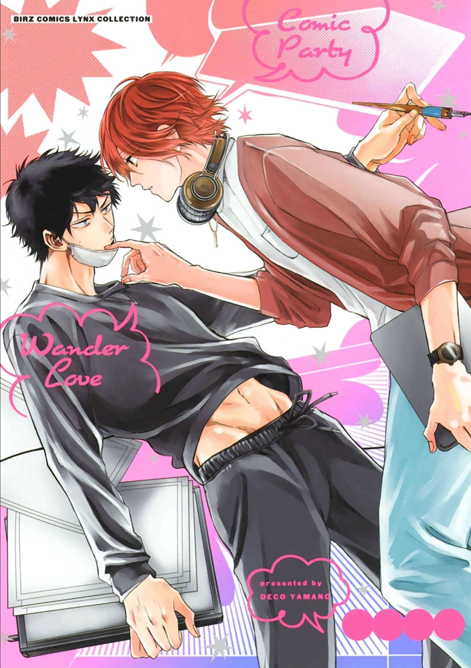Comic Party Wonder Love 第3页