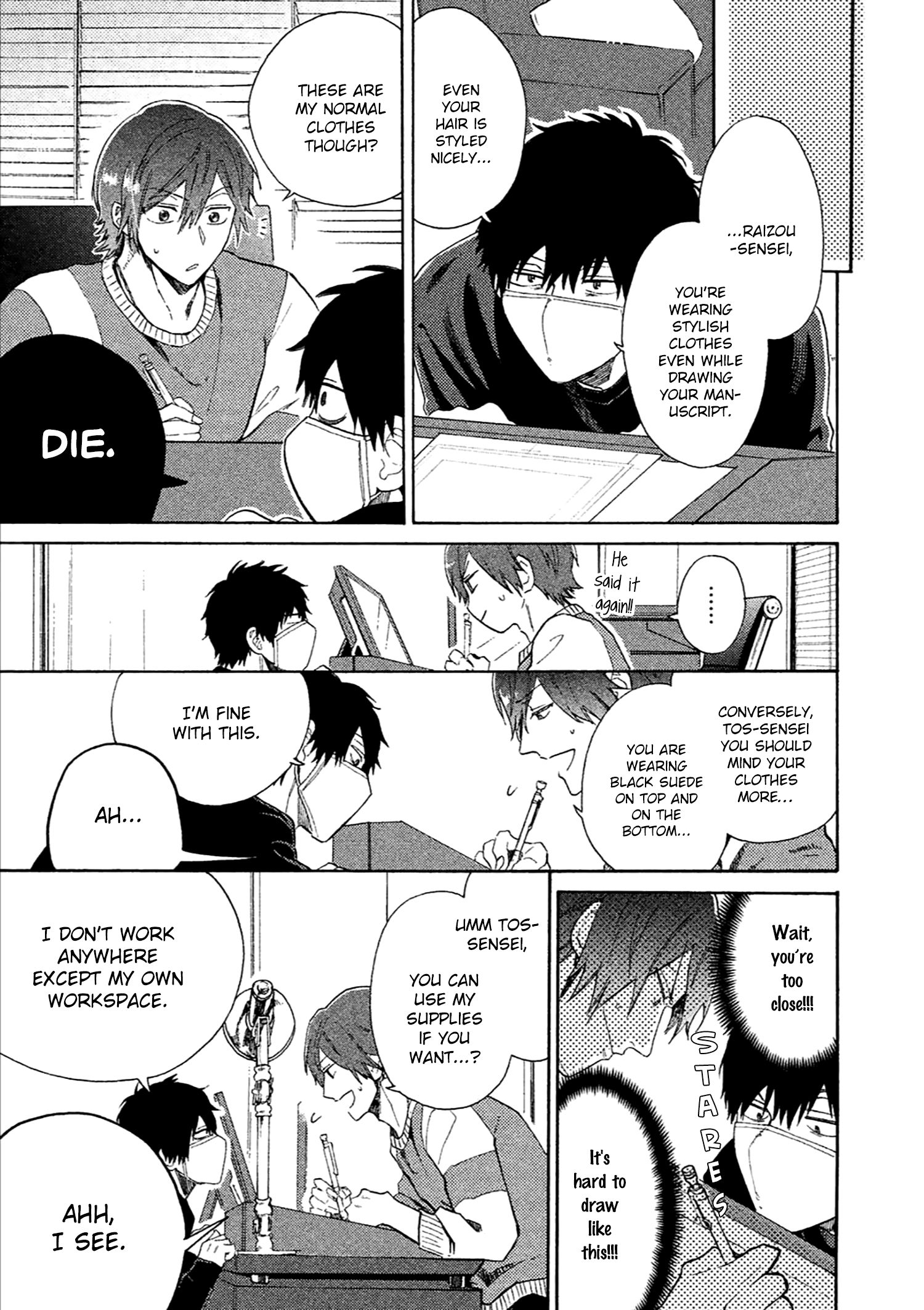 Comic Party Wonder Love Vol. 1 Ch. 1 第25页