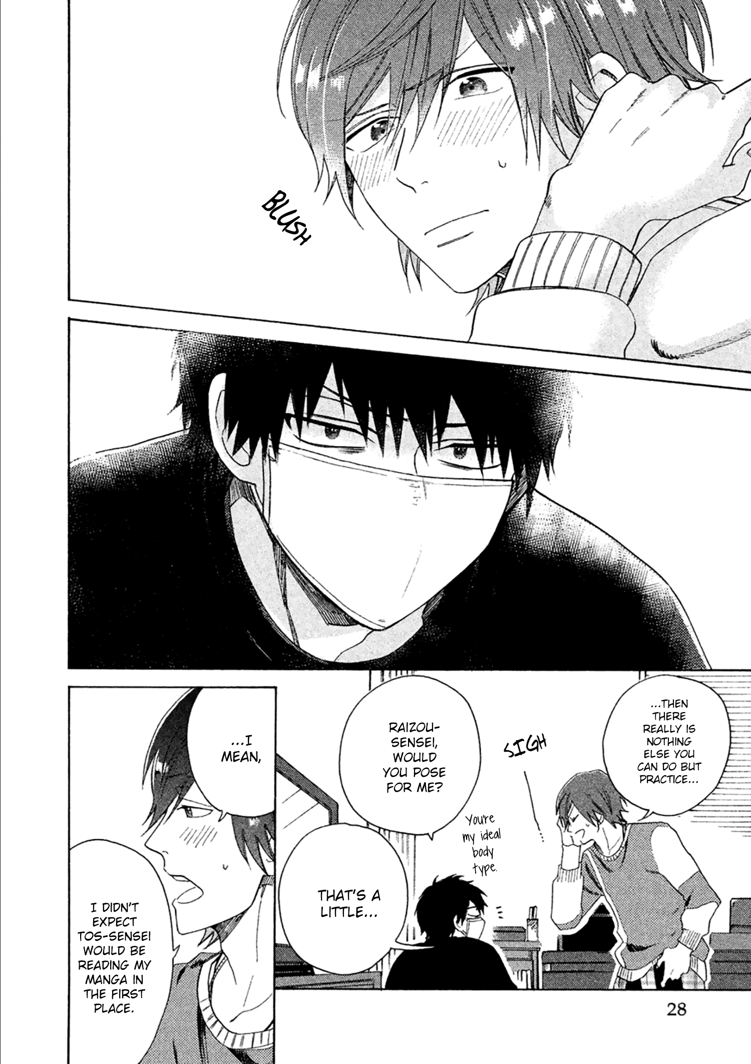 Comic Party Wonder Love Vol. 1 Ch. 1 第30页