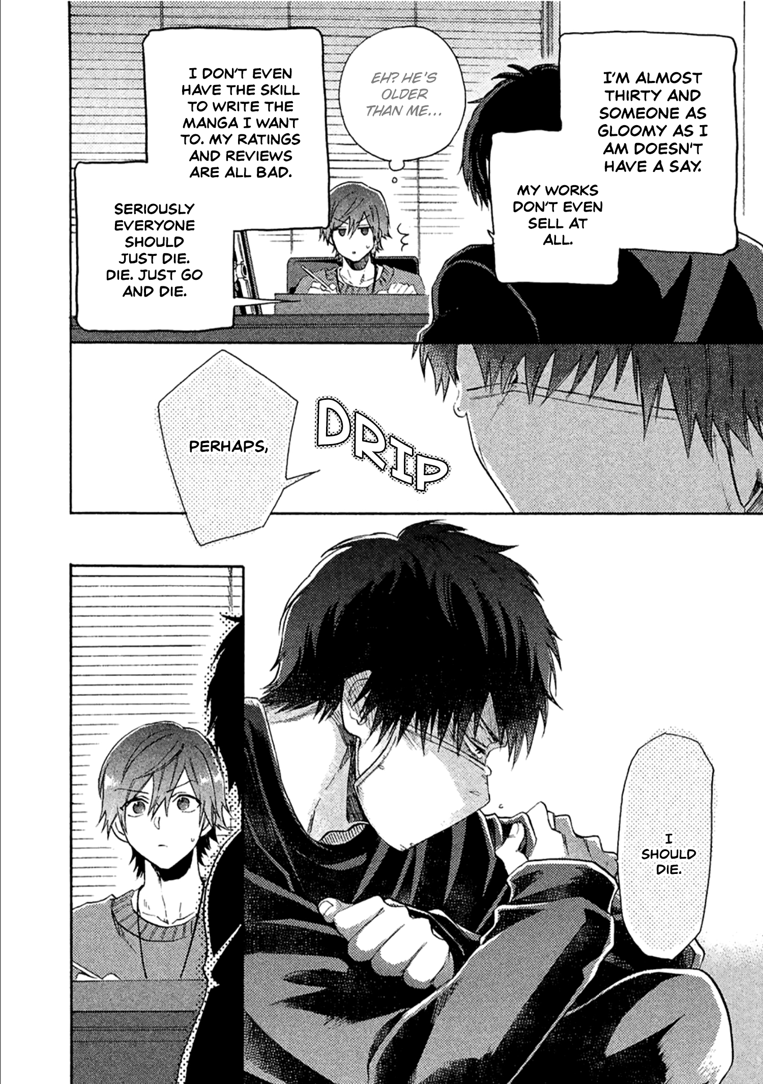Comic Party Wonder Love Vol. 1 Ch. 1 第34页