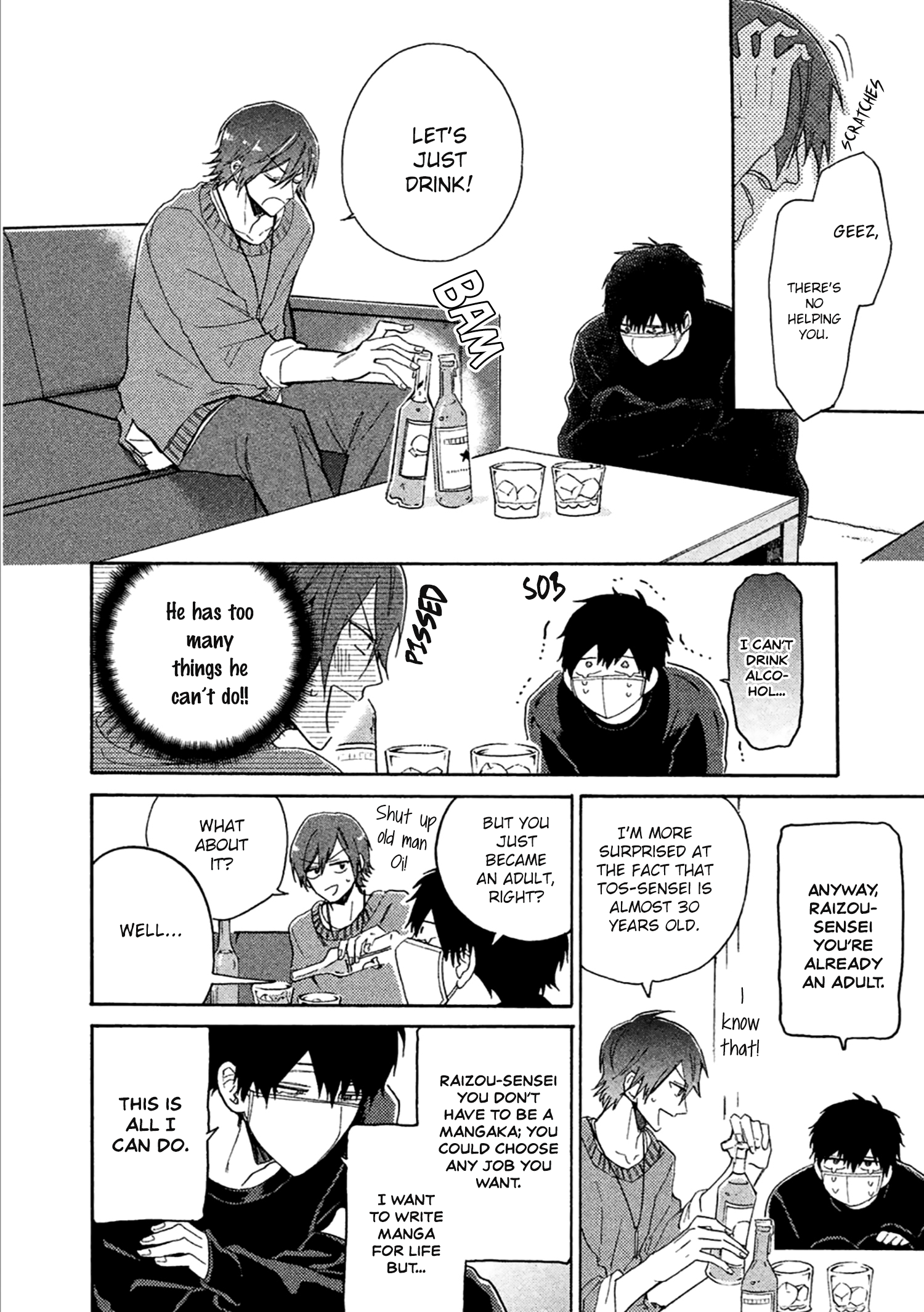 Comic Party Wonder Love Vol. 1 Ch. 1 第36页