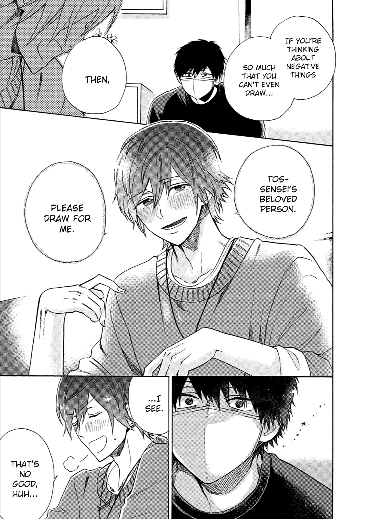 Comic Party Wonder Love Vol. 1 Ch. 1 第39页