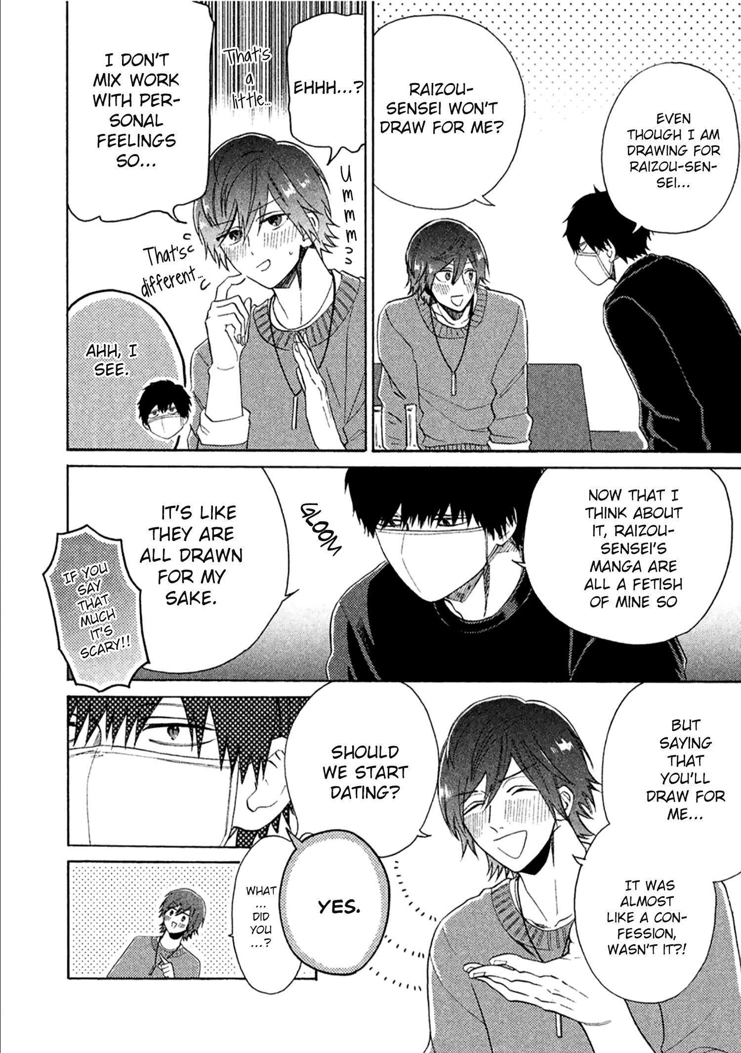 Comic Party Wonder Love Vol. 1 Ch. 1 第42页