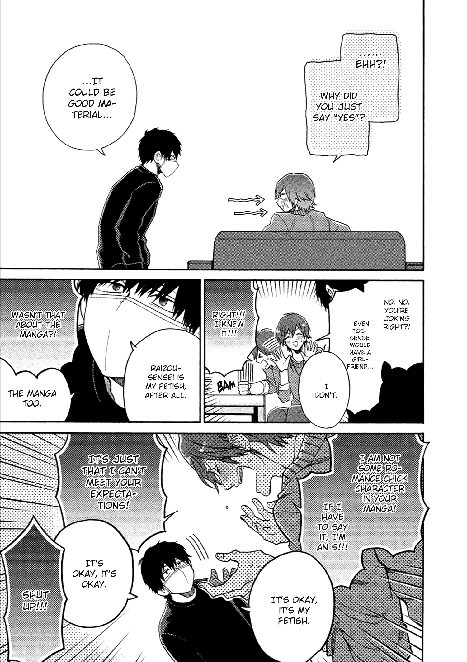 Comic Party Wonder Love Vol. 1 Ch. 1 第43页