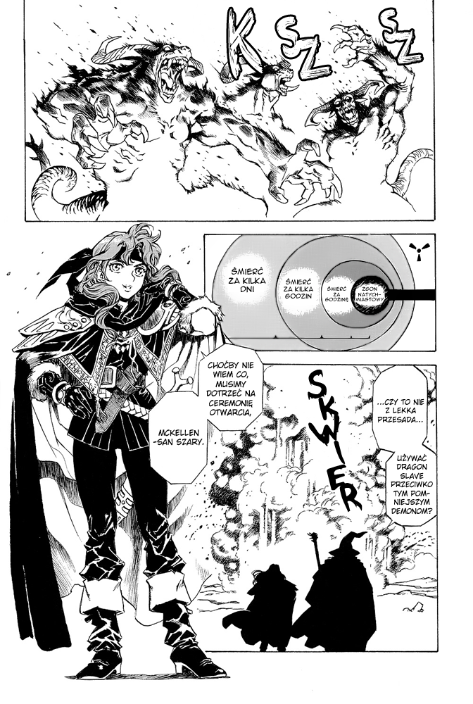 Slayers - The Road of the Ring Oneshot 第4页