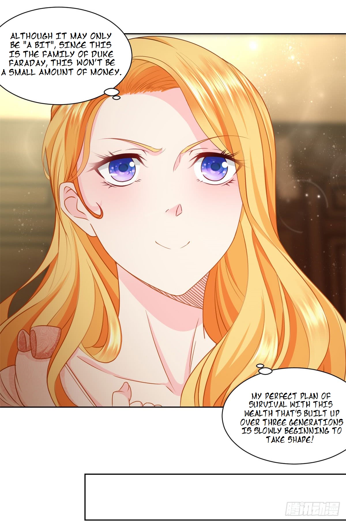 I Just Want to Be a Useless Duke's Daughter Vol. 1 Ch. 2 第11页