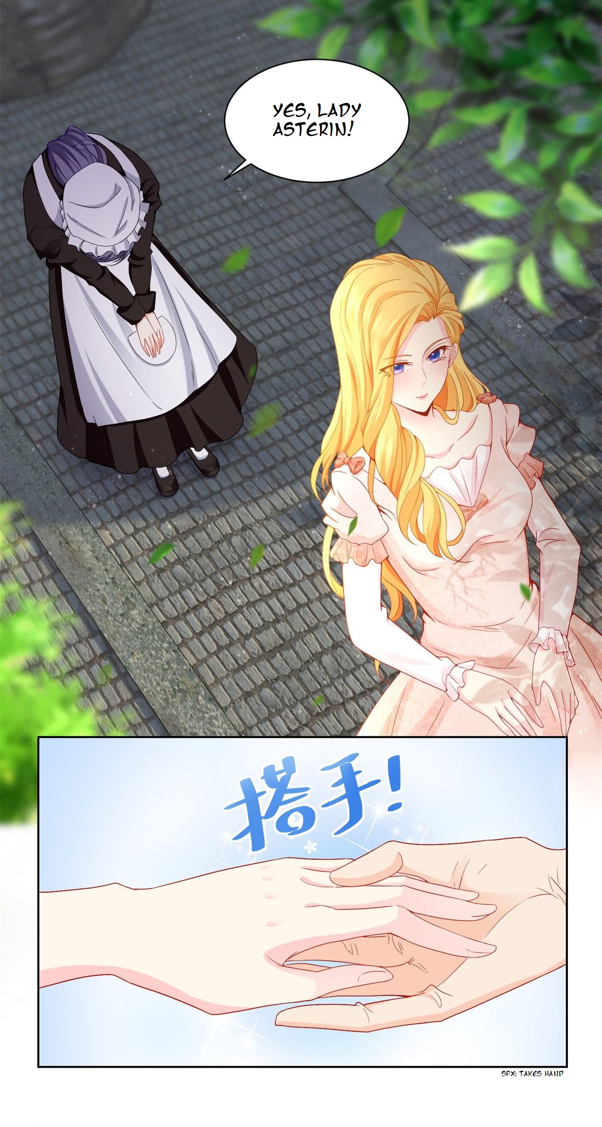 I Just Want to Be a Useless Duke's Daughter Vol. 1 Ch. 2 第19页