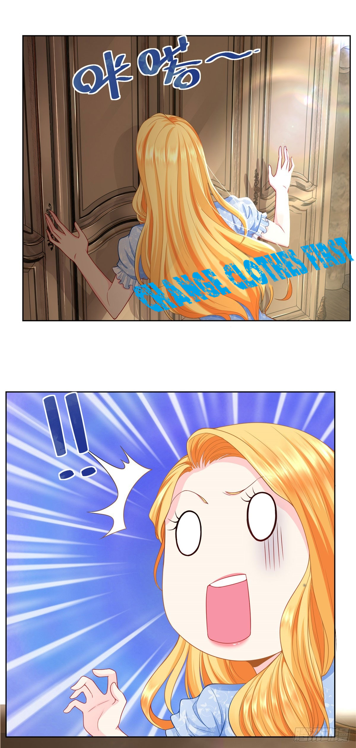 I Just Want to Be a Useless Duke's Daughter Vol. 1 Ch. 2 第6页