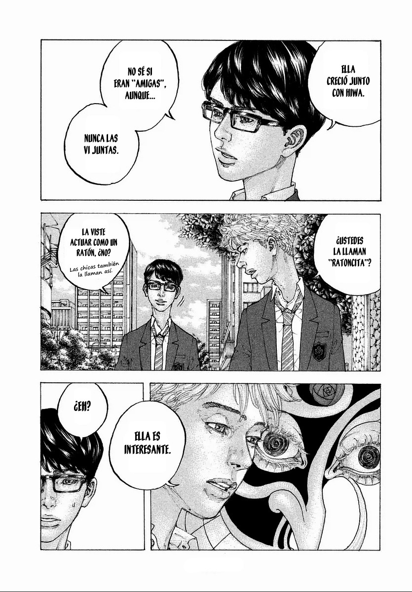 Sekisei Inko Vol. 1 Ch. 2 第12页