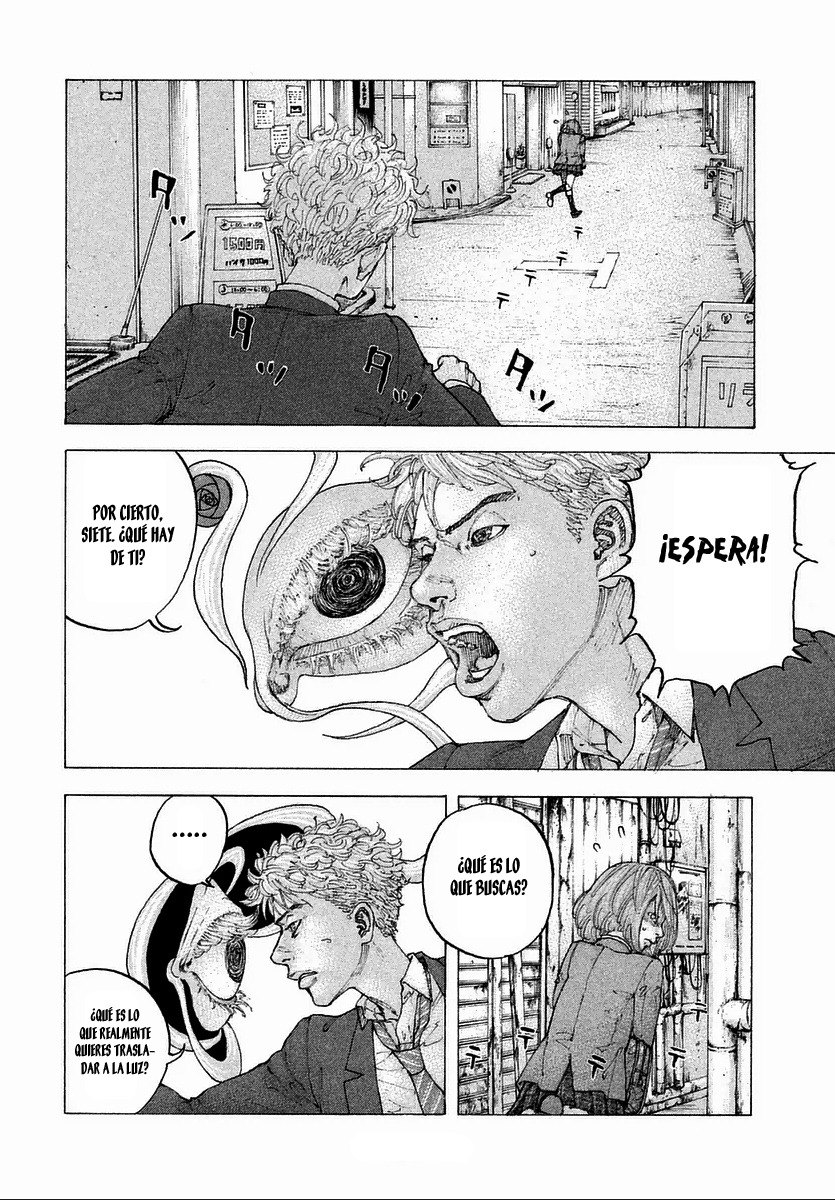 Sekisei Inko Vol. 1 Ch. 2 第17页
