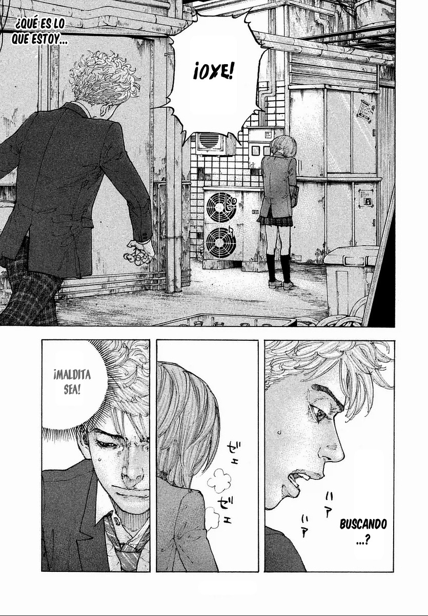 Sekisei Inko Vol. 1 Ch. 2 第18页