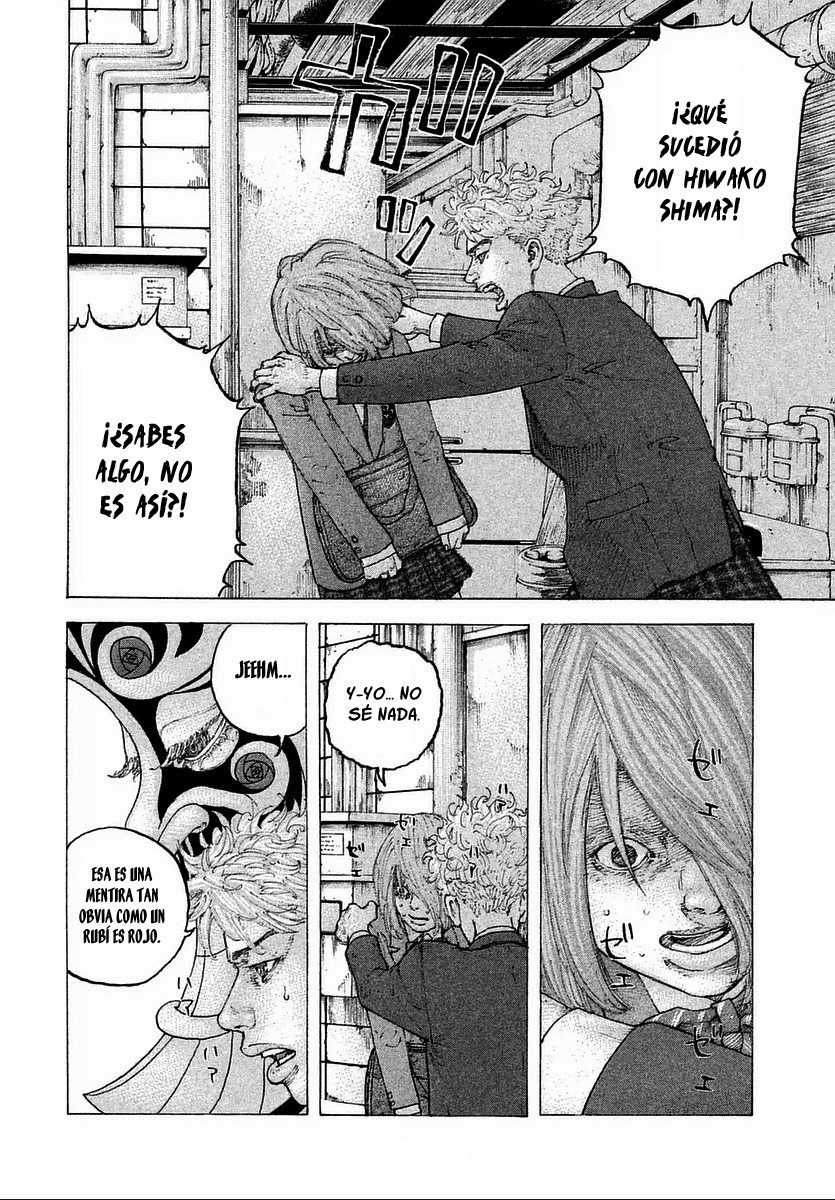Sekisei Inko Vol. 1 Ch. 2 第19页