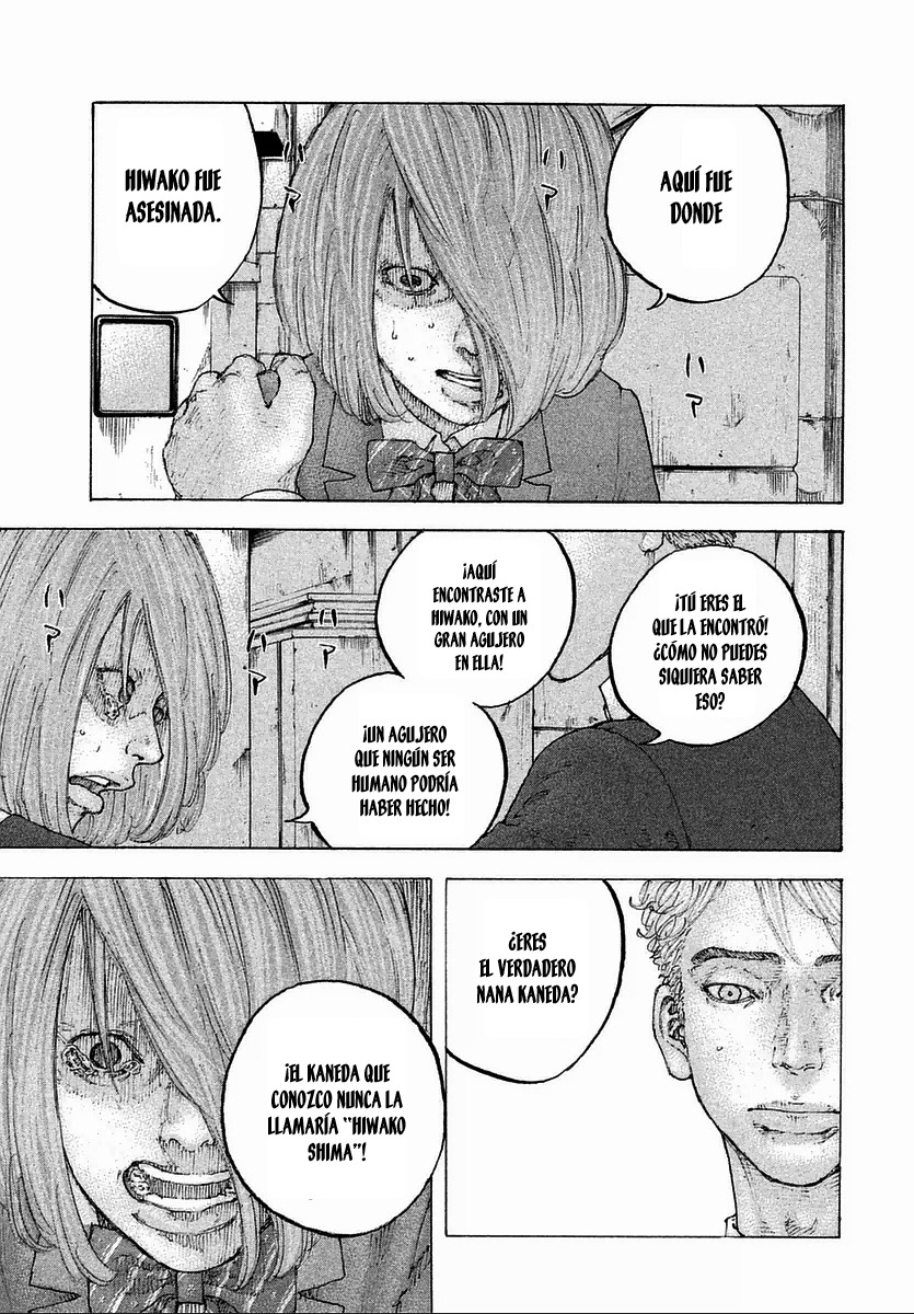 Sekisei Inko Vol. 1 Ch. 2 第22页