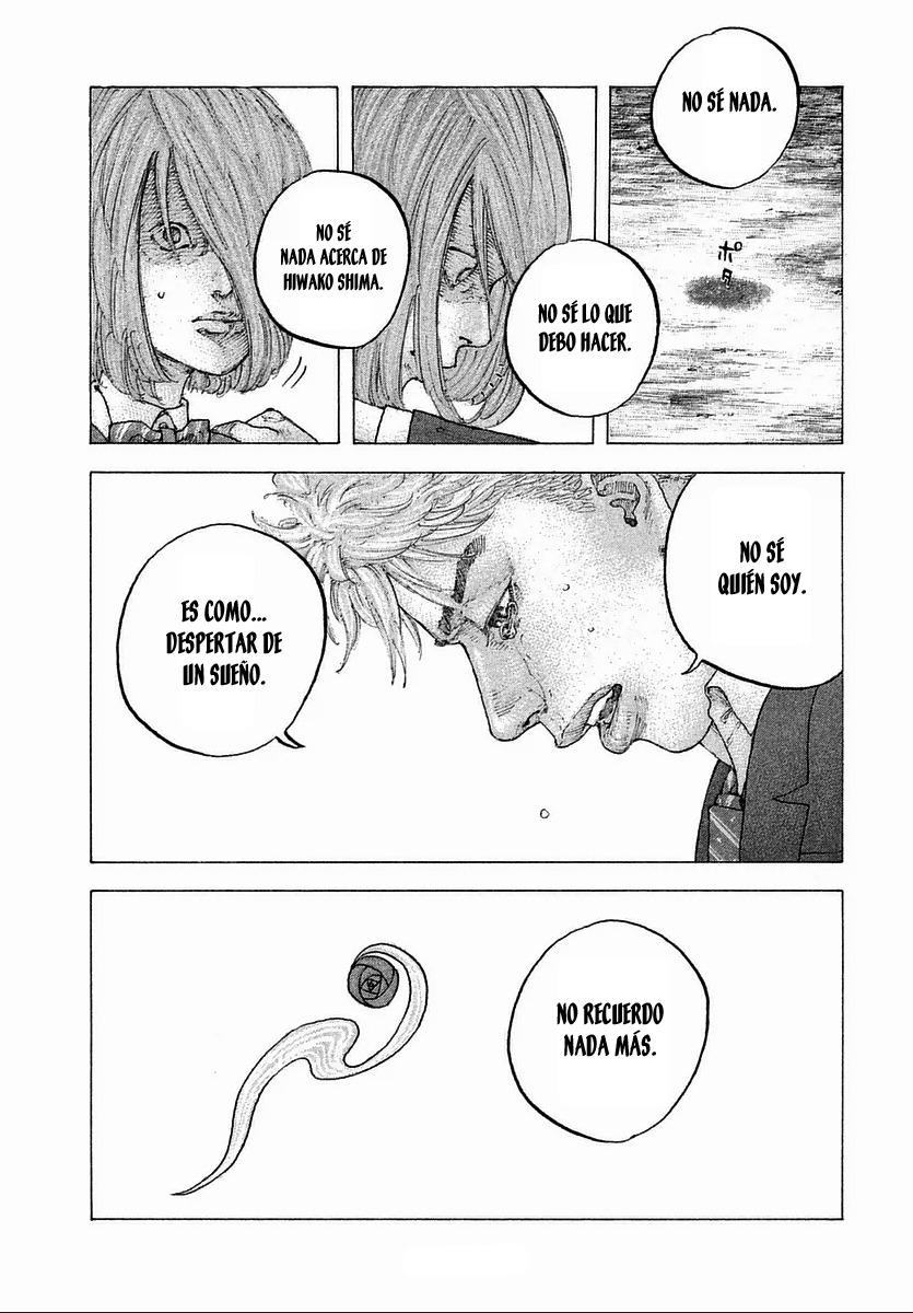 Sekisei Inko Vol. 1 Ch. 2 第24页