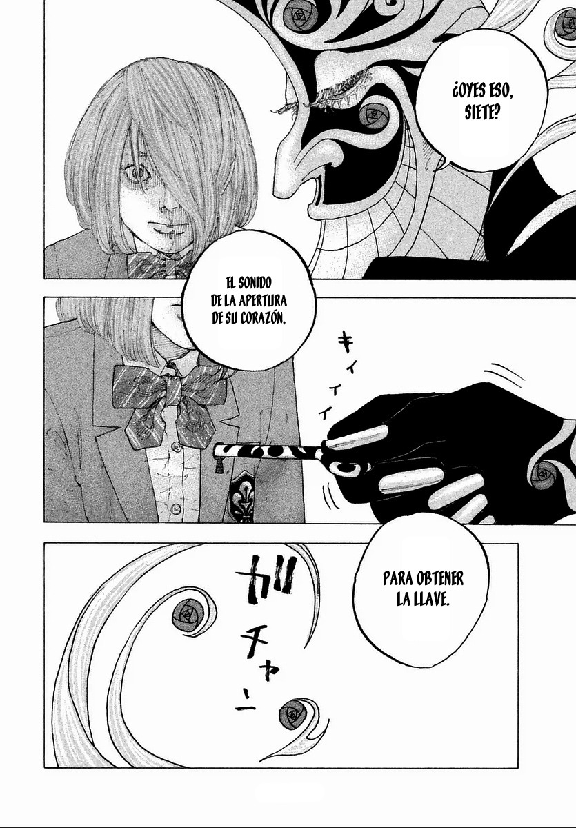 Sekisei Inko Vol. 1 Ch. 2 第26页