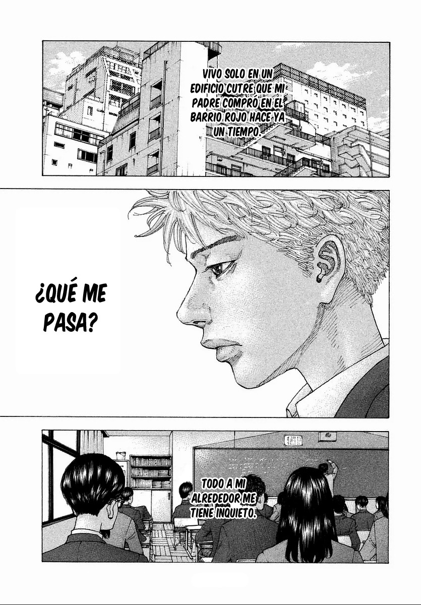 Sekisei Inko Vol. 1 Ch. 2 第4页