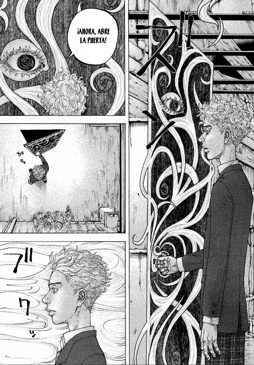 Sekisei Inko Vol. 1 Ch. 2 第31页