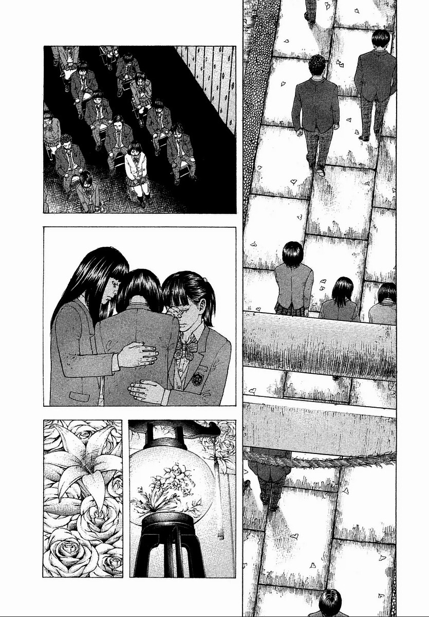Sekisei Inko Vol. 1 Ch. 2 第6页