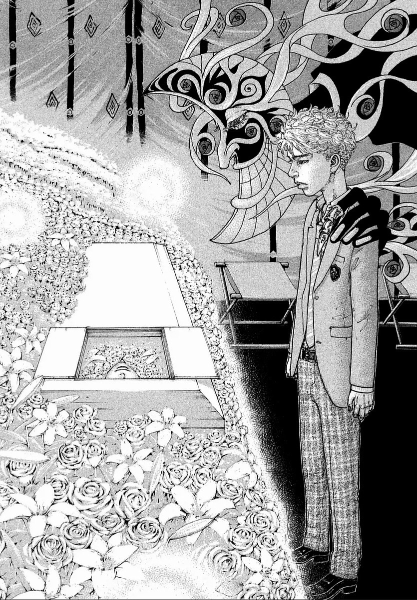 Sekisei Inko Vol. 1 Ch. 2 第7页
