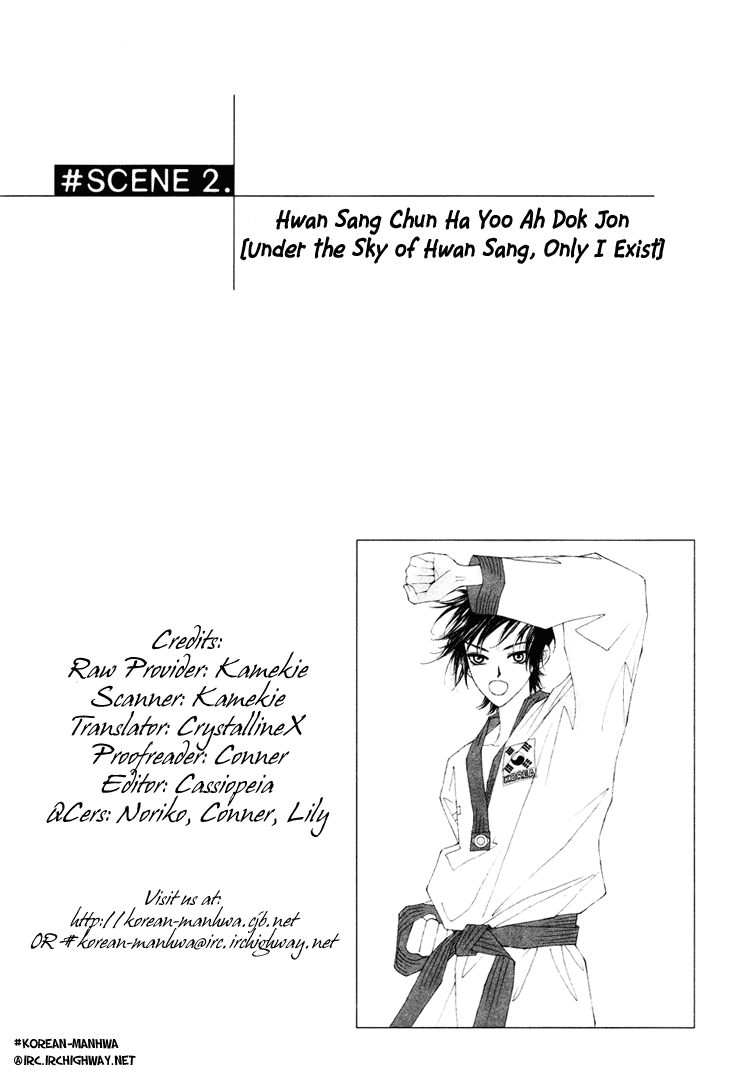 Vanilla Ice Vol. 1 Ch. 4 第1页
