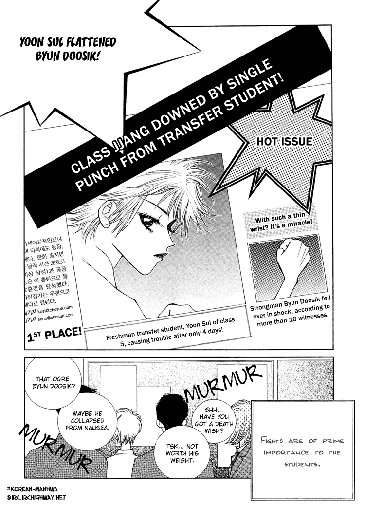 Vanilla Ice Vol. 1 Ch. 4 第3页