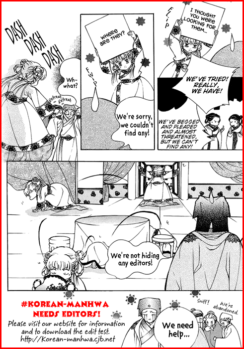Vanilla Ice Vol. 1 Ch. 4 第33页