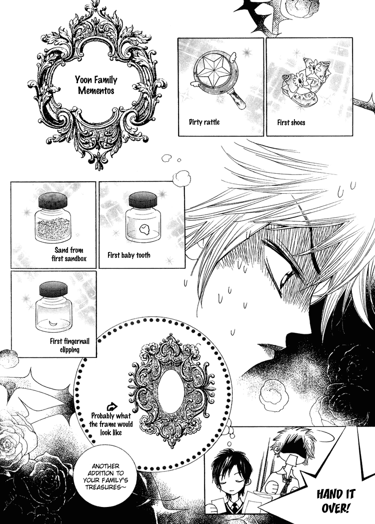 Vanilla Ice Vol. 1 Ch. 4 第7页