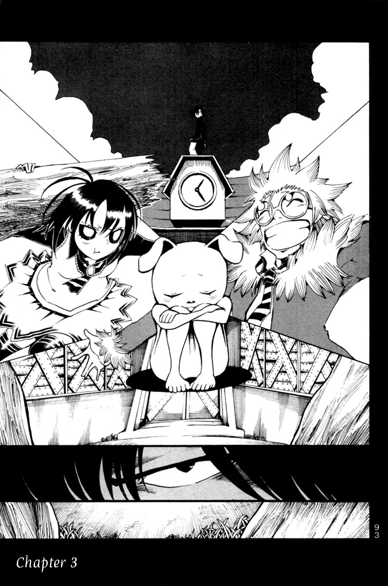 Choujin Gakuen - Konton Mouryou Seishun Jihen Hachi 第2页