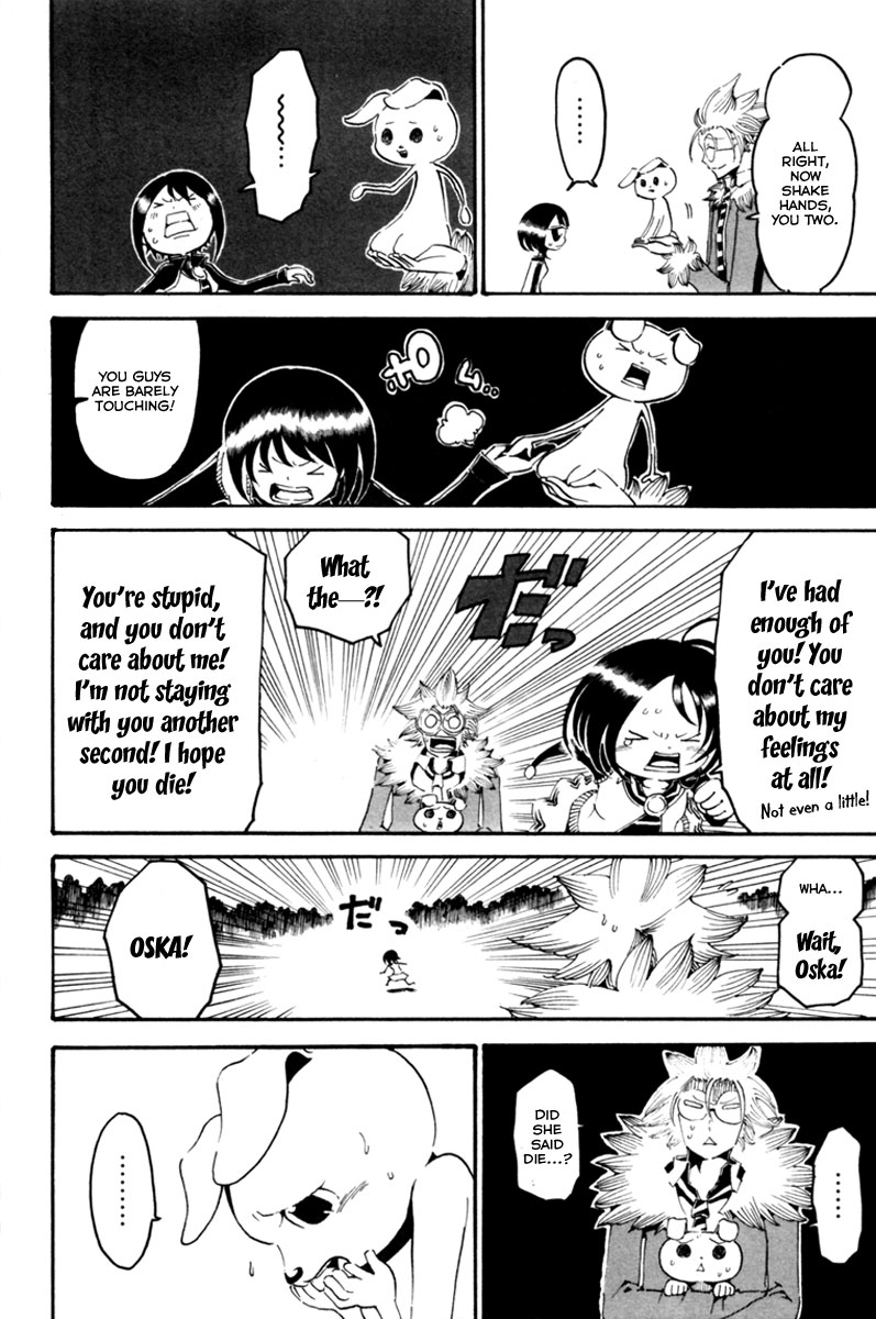 Choujin Gakuen - Konton Mouryou Seishun Jihen Hachi 第12页