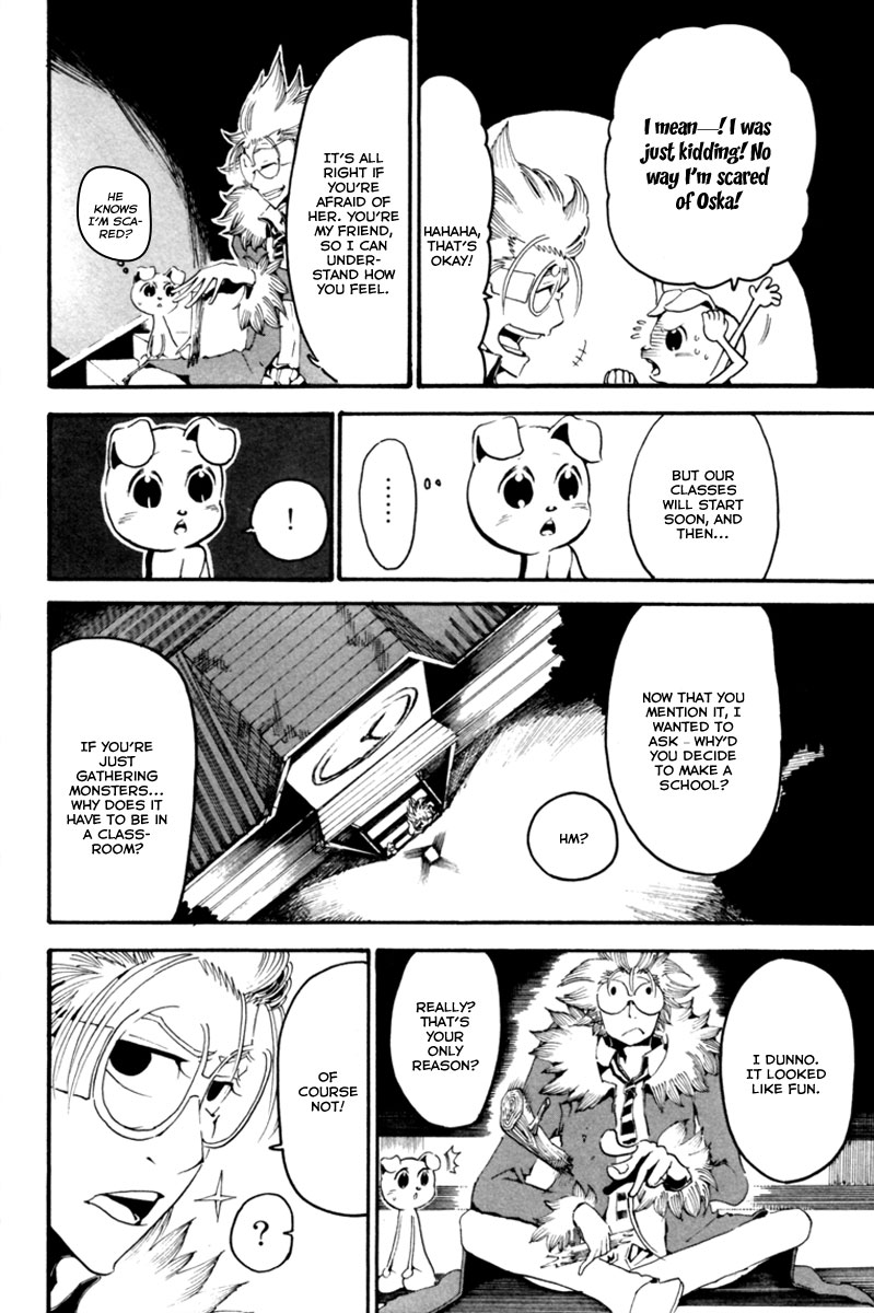 Choujin Gakuen - Konton Mouryou Seishun Jihen Hachi 第14页
