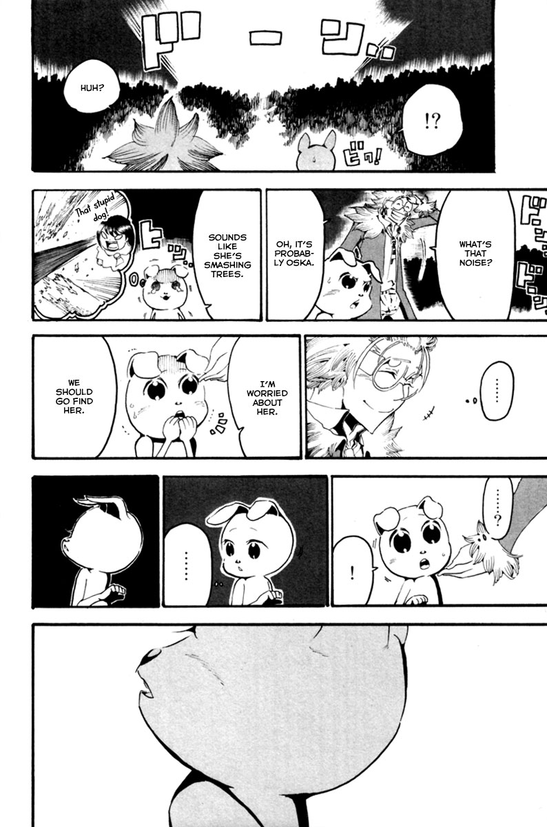 Choujin Gakuen - Konton Mouryou Seishun Jihen Hachi 第16页