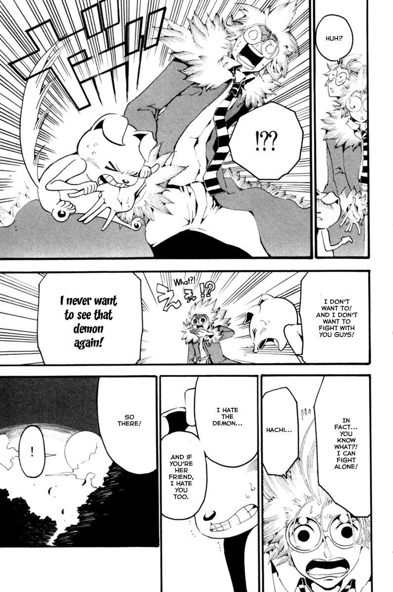Choujin Gakuen - Konton Mouryou Seishun Jihen Hachi 第17页