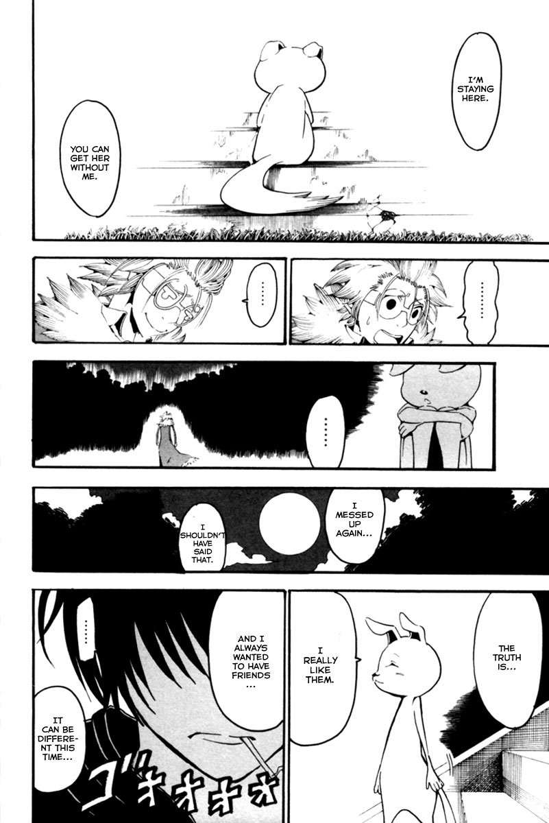 Choujin Gakuen - Konton Mouryou Seishun Jihen Hachi 第18页