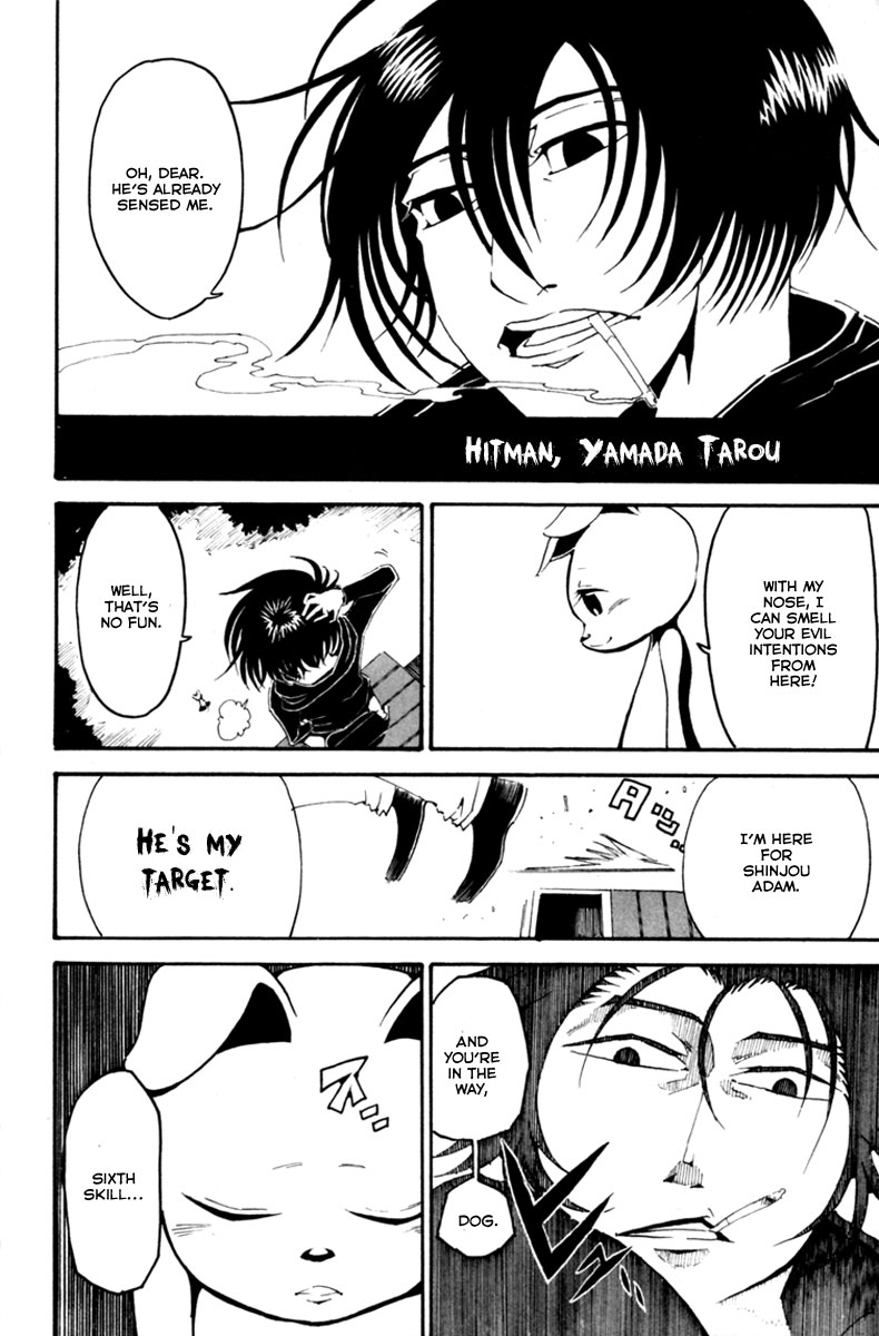 Choujin Gakuen - Konton Mouryou Seishun Jihen Hachi 第20页