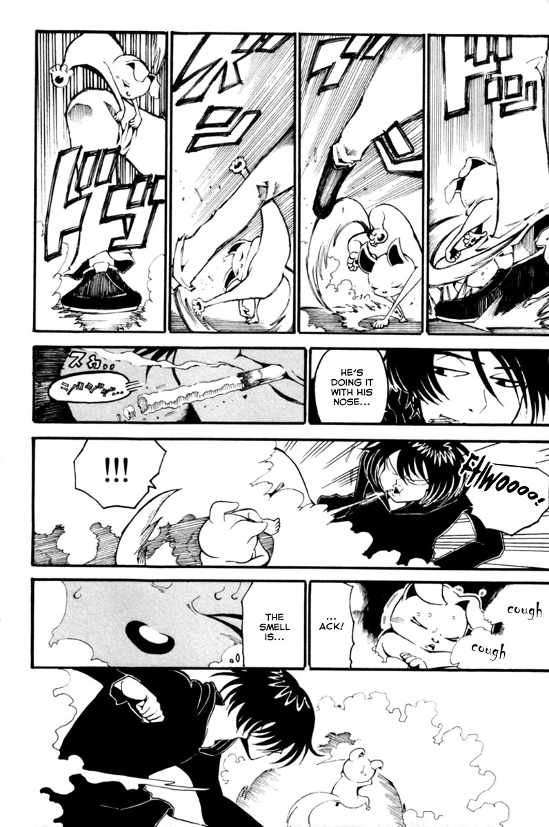 Choujin Gakuen - Konton Mouryou Seishun Jihen Hachi 第22页