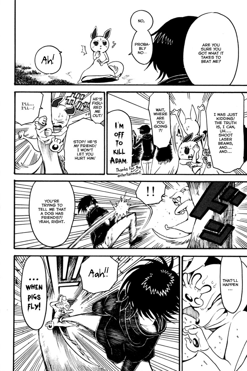 Choujin Gakuen - Konton Mouryou Seishun Jihen Hachi 第26页