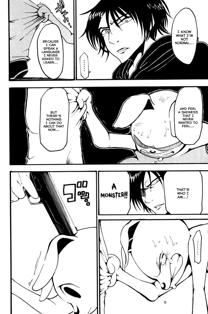 Choujin Gakuen - Konton Mouryou Seishun Jihen Hachi 第32页