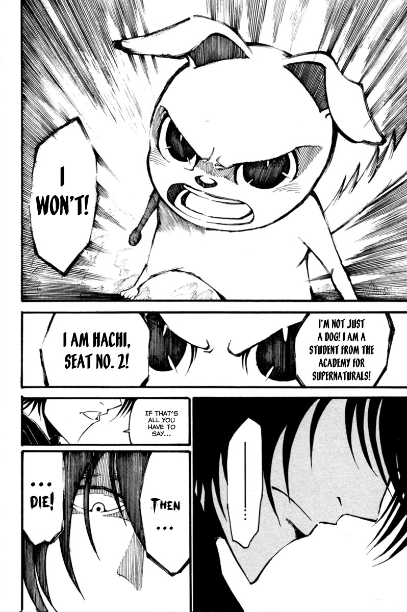 Choujin Gakuen - Konton Mouryou Seishun Jihen Hachi 第34页