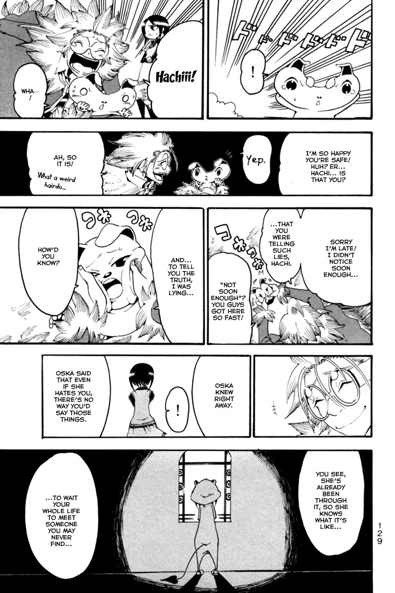 Choujin Gakuen - Konton Mouryou Seishun Jihen Hachi 第37页