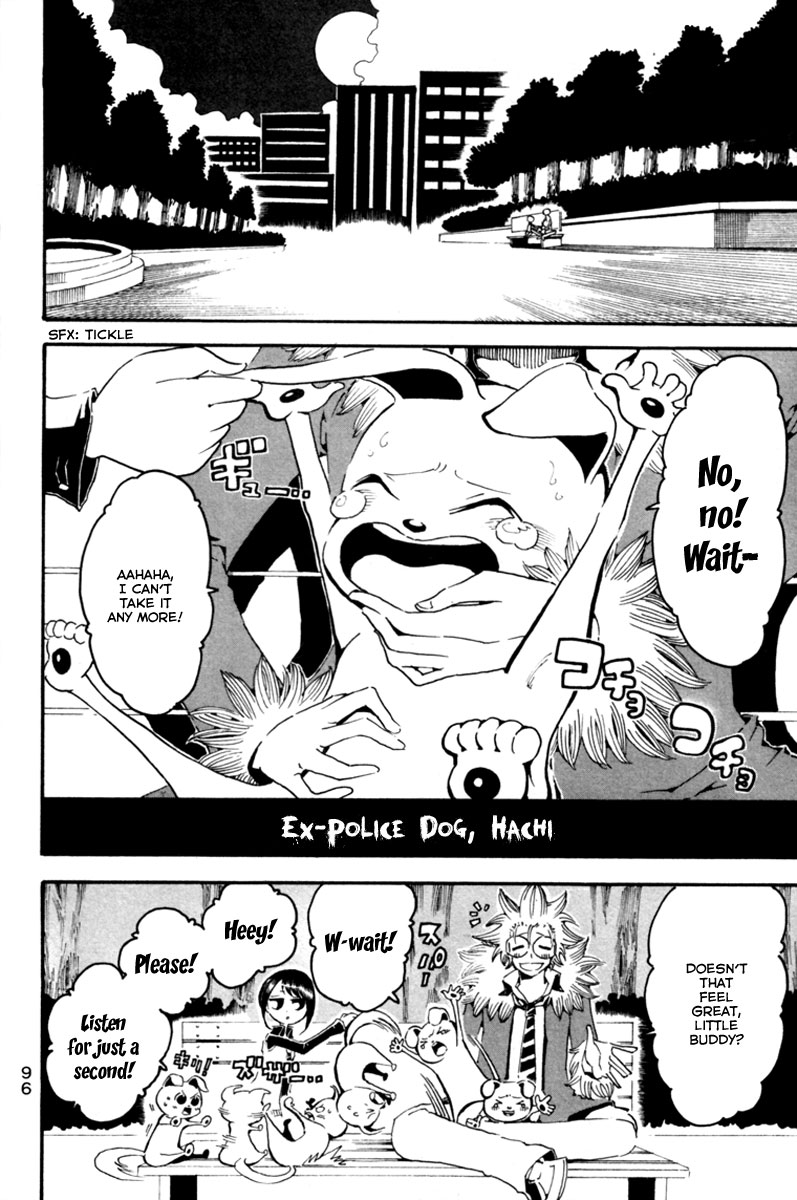 Choujin Gakuen - Konton Mouryou Seishun Jihen Hachi 第5页