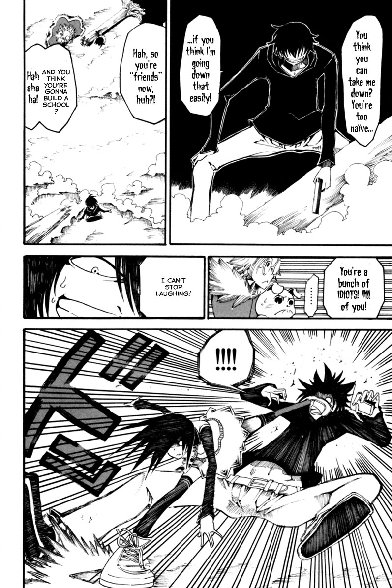 Choujin Gakuen - Konton Mouryou Seishun Jihen Hachi 第42页