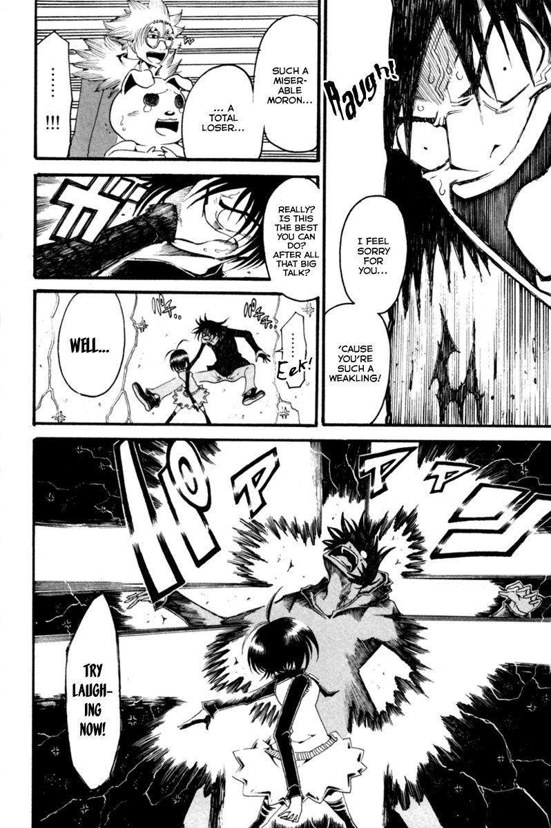 Choujin Gakuen - Konton Mouryou Seishun Jihen Hachi 第44页
