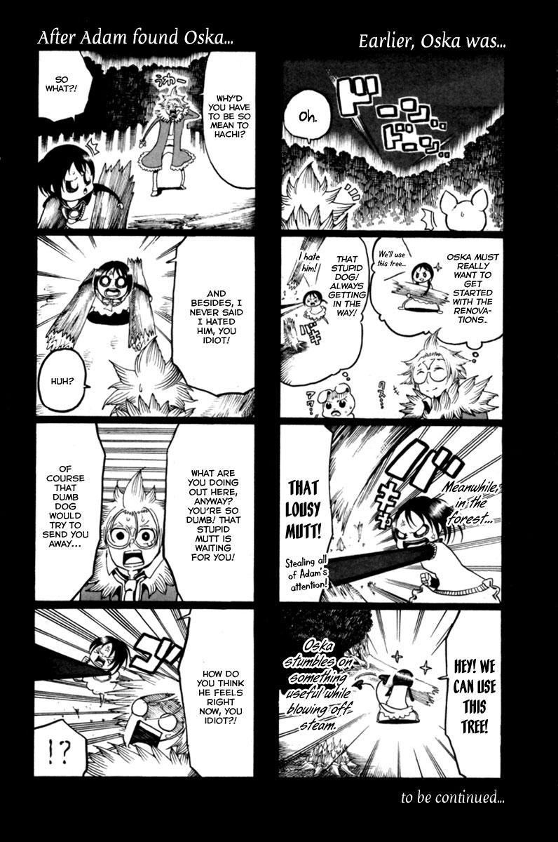 Choujin Gakuen - Konton Mouryou Seishun Jihen Hachi 第46页