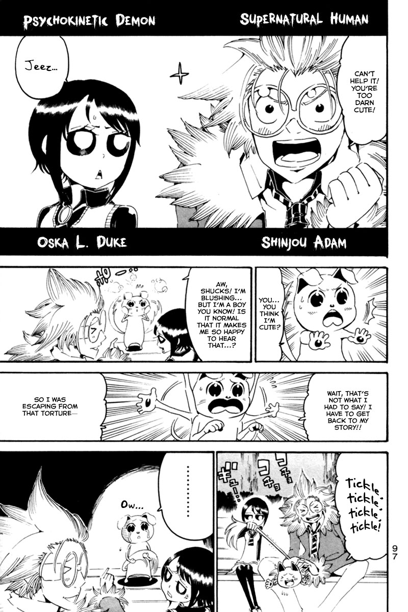 Choujin Gakuen - Konton Mouryou Seishun Jihen Hachi 第6页