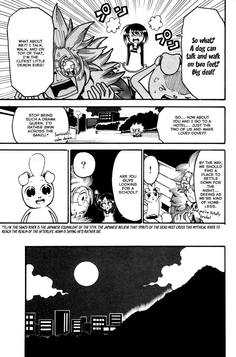 Choujin Gakuen - Konton Mouryou Seishun Jihen Hachi 第8页