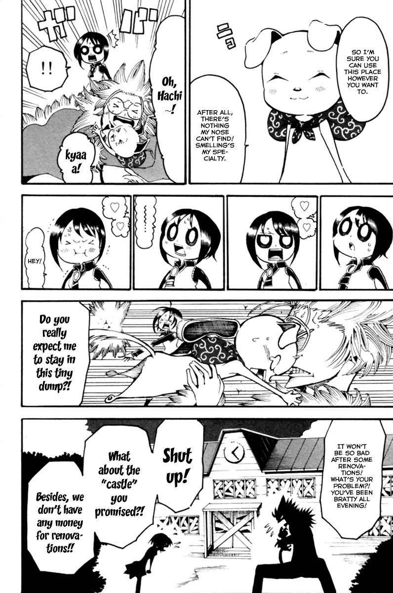Choujin Gakuen - Konton Mouryou Seishun Jihen Hachi 第10页