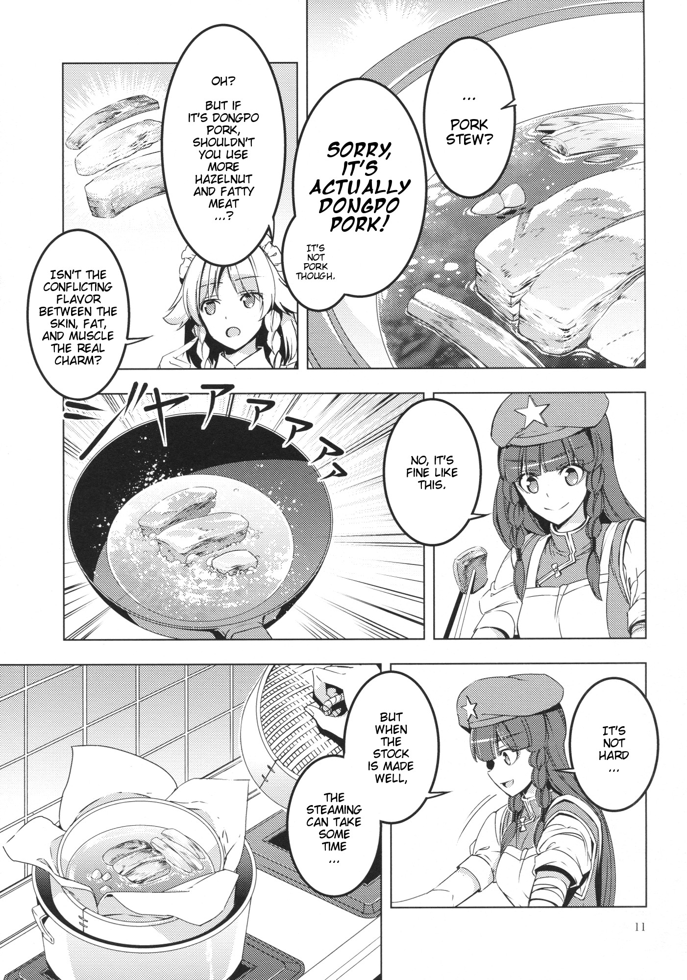 Touhou - The Last Supper (Doujinshi) Oneshot 第10页