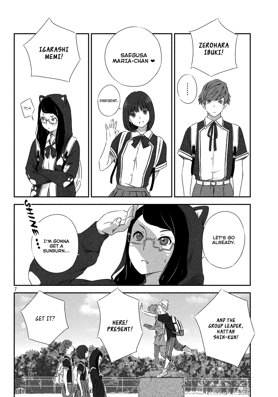 Seifuku Robinson 第8页
