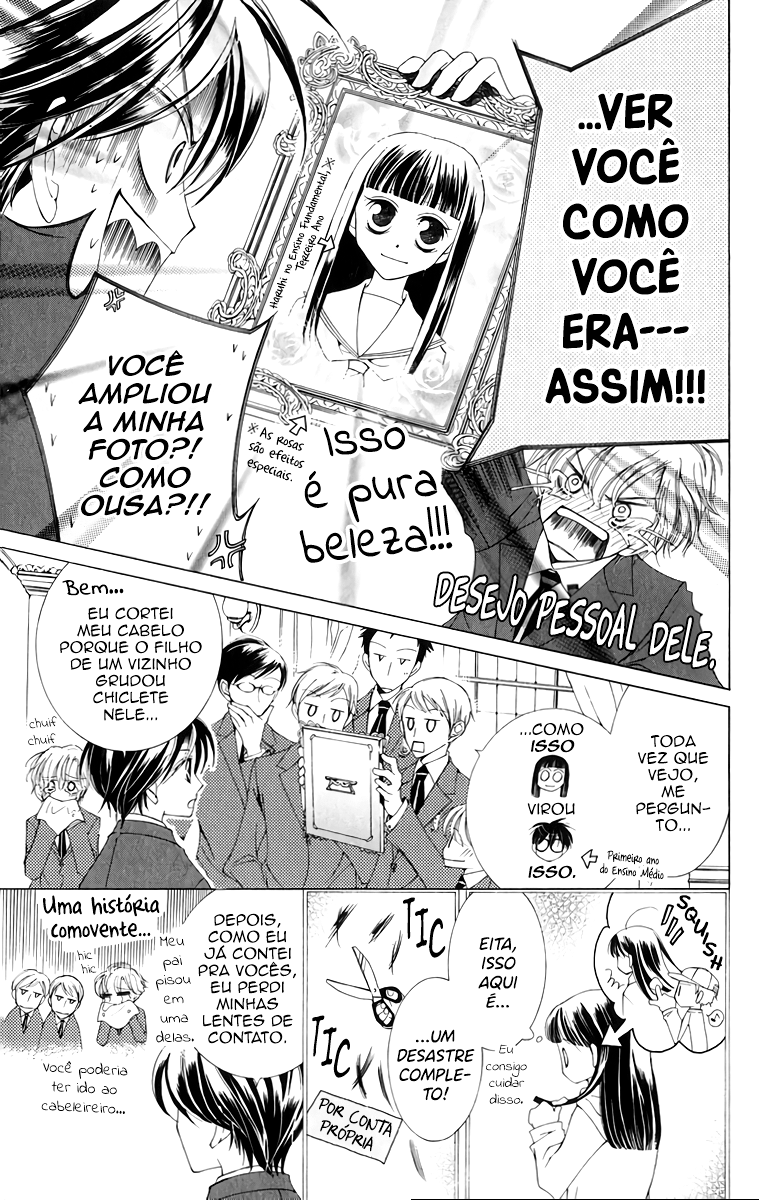 Ouran High School Host Club Vol. 1 Ch. 2 第16页